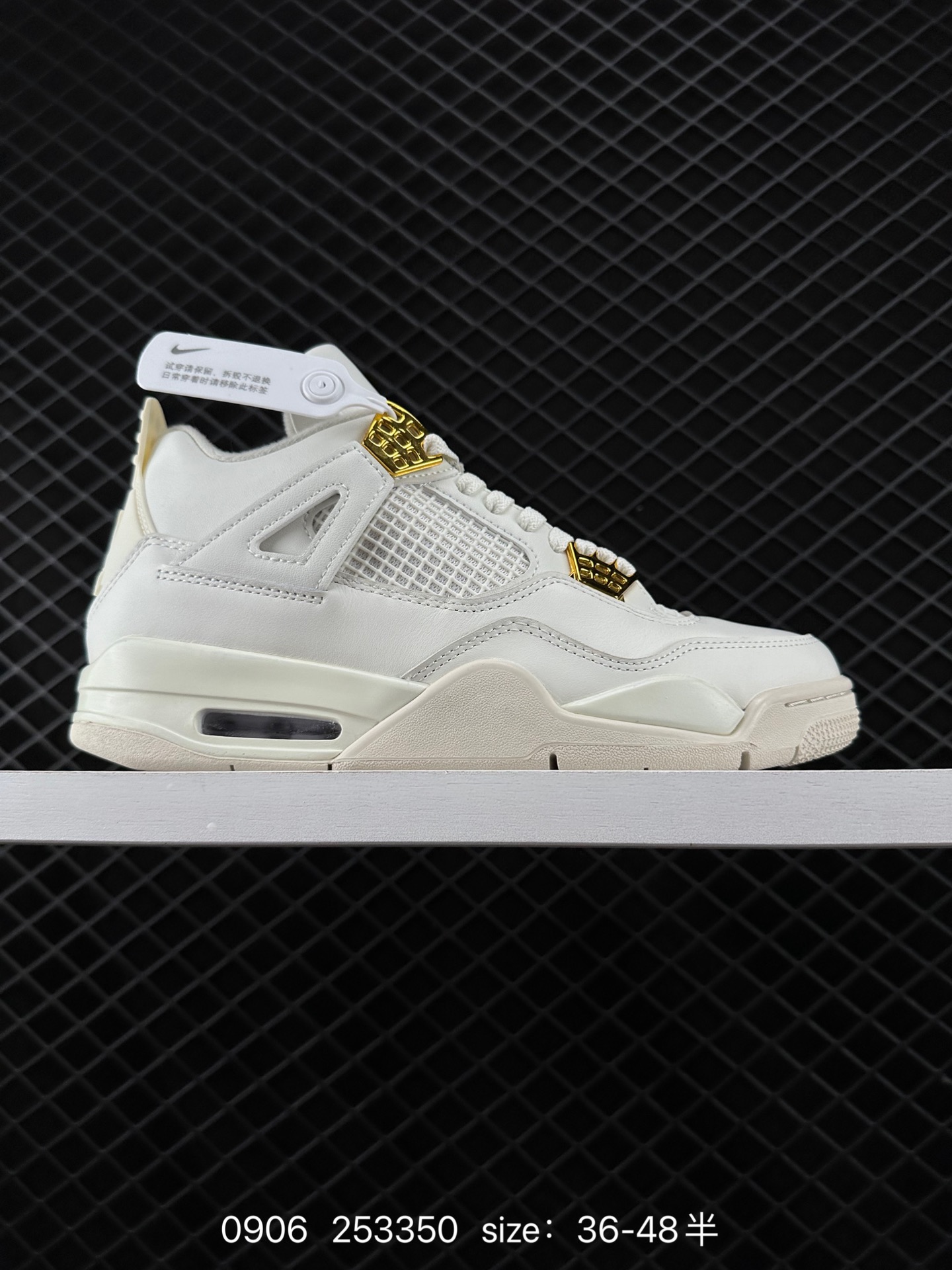 Nike Air Jordan 4 Retro